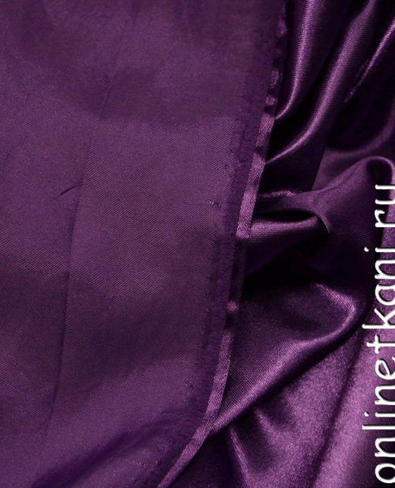 Ткань Атлас 088 цвет фиолетовый картинка 1