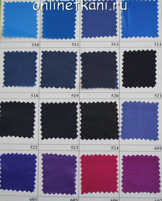 Ткань Подкладочная Цветовая Гамма 2 002 цвет разноцветный картинка