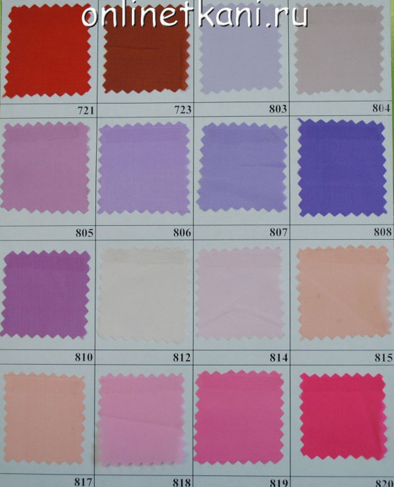 Ткань Подкладочная Цветовая Гамма 6 006 цвет разноцветный картинка