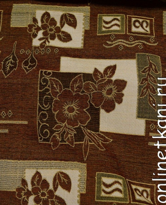 Ткань Гобелен 024 цвет коричневый цветочный картинка