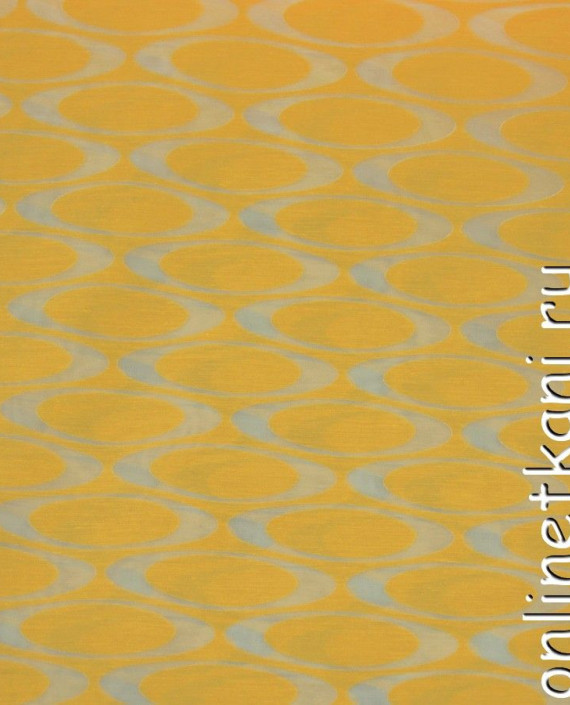 Ткань Портьерная 052 цвет желтый геометрический картинка