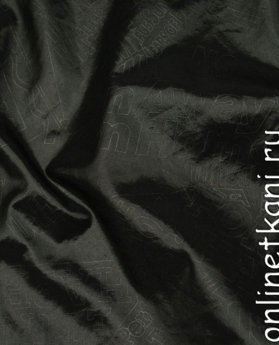 Ткань Курточная 118 цвет черный картинка