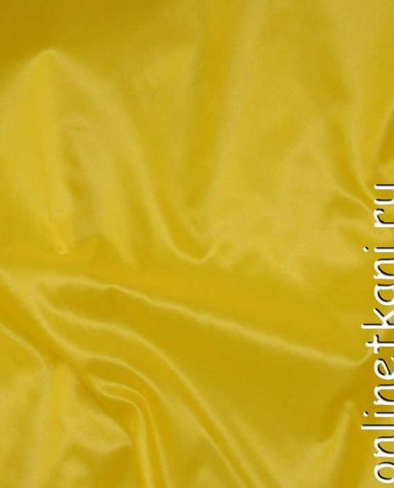 Ткань Курточная 126 цвет желтый картинка