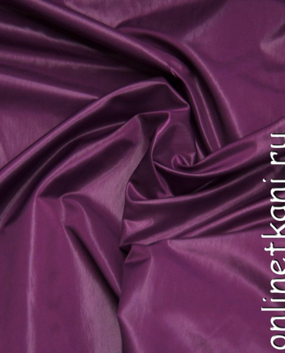 Последний отрез-1.6м Ткань Курточная  1219 цвет фиолетовый картинка