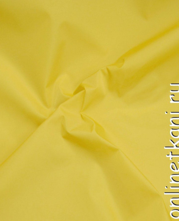 Ткань Курточная 246 цвет желтый картинка 2