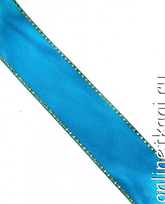 Лента атласная 0128 цвет голубой картинка 1
