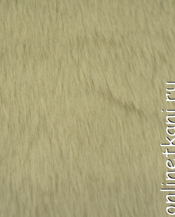 Ткань Искусственный мех "Мезанье" 0222 цвет бежевый картинка