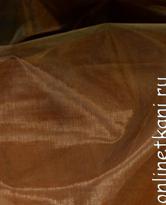 Ткань Органза 057 цвет коричневый картинка