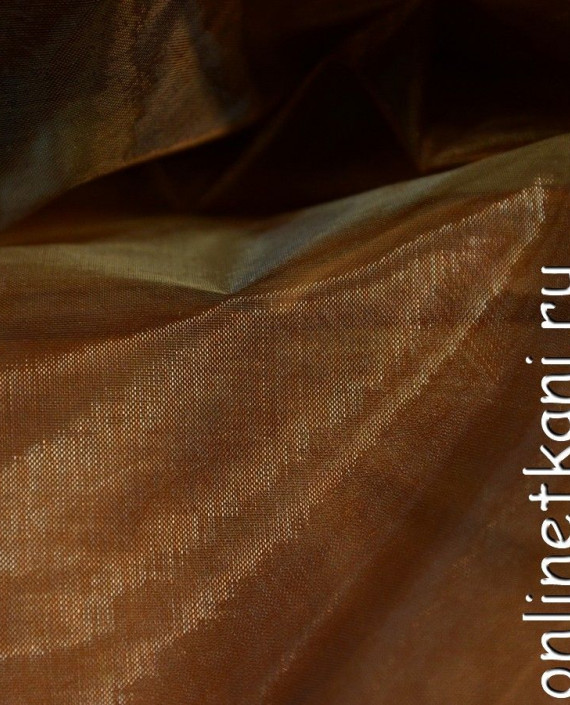 Ткань Органза 057 цвет коричневый картинка 1