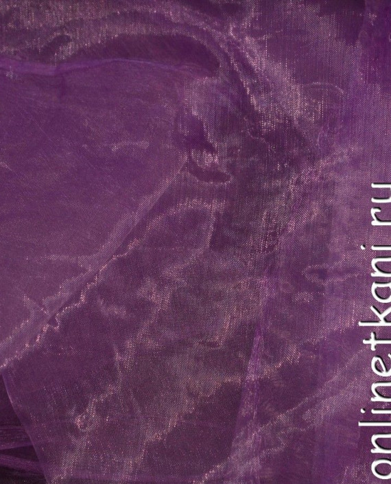 Ткань Органза 070 цвет фиолетовый картинка 2