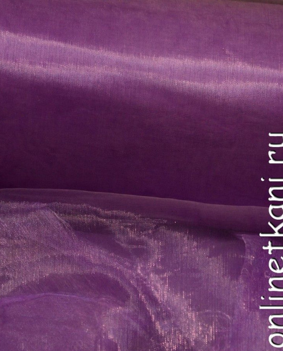 Ткань Органза 070 цвет фиолетовый картинка