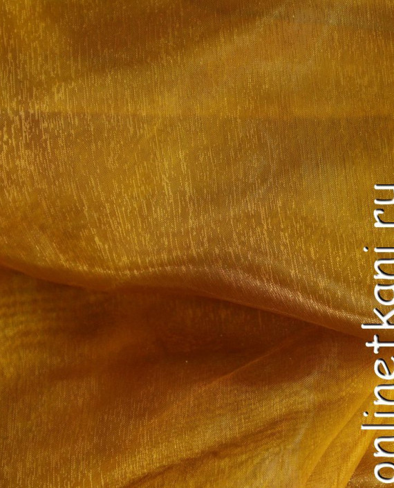 Ткань Органза "Намсо" 095 цвет золотой картинка 2