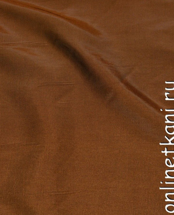 Ткань Тафта 031 цвет коричневый картинка
