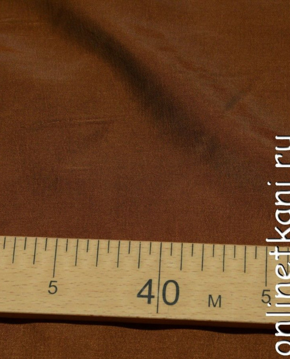 Ткань Тафта 031 цвет коричневый картинка 2
