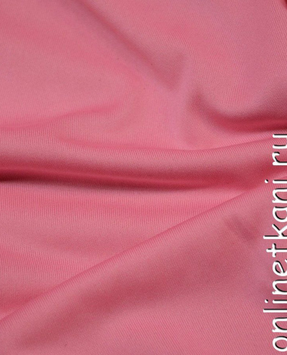 Ткань Трикотаж 0485 цвет розовый картинка