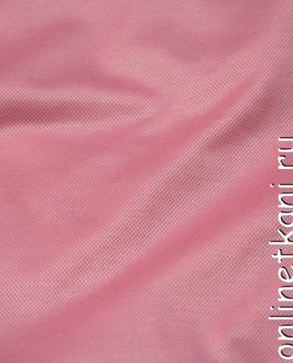 Ткань Трикотаж Пике 0571 цвет розовый картинка