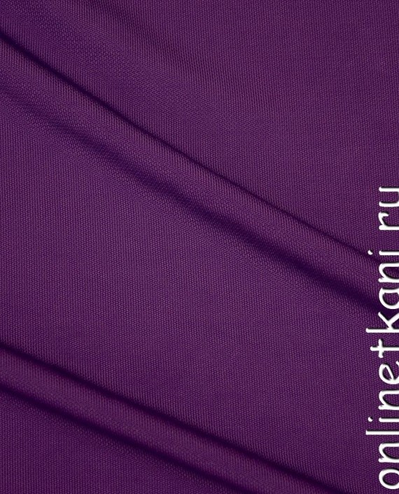Ткань Трикотаж 1202 цвет фиолетовый картинка 2
