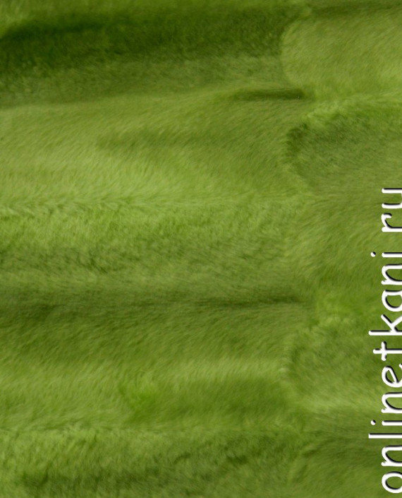 Ткань Искусственный мех 0140 цвет зеленый картинка
