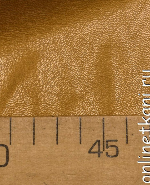 Ткань Искусственная кожа "Медово-коричневый" 279 цвет коричневый картинка 1