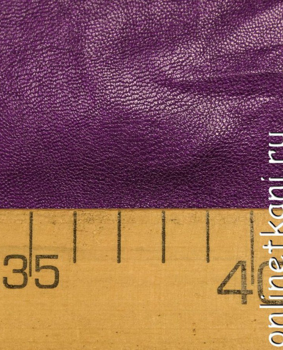 Ткань Искусственная кожа "Фиолетовая" 284 цвет фиолетовый картинка 1